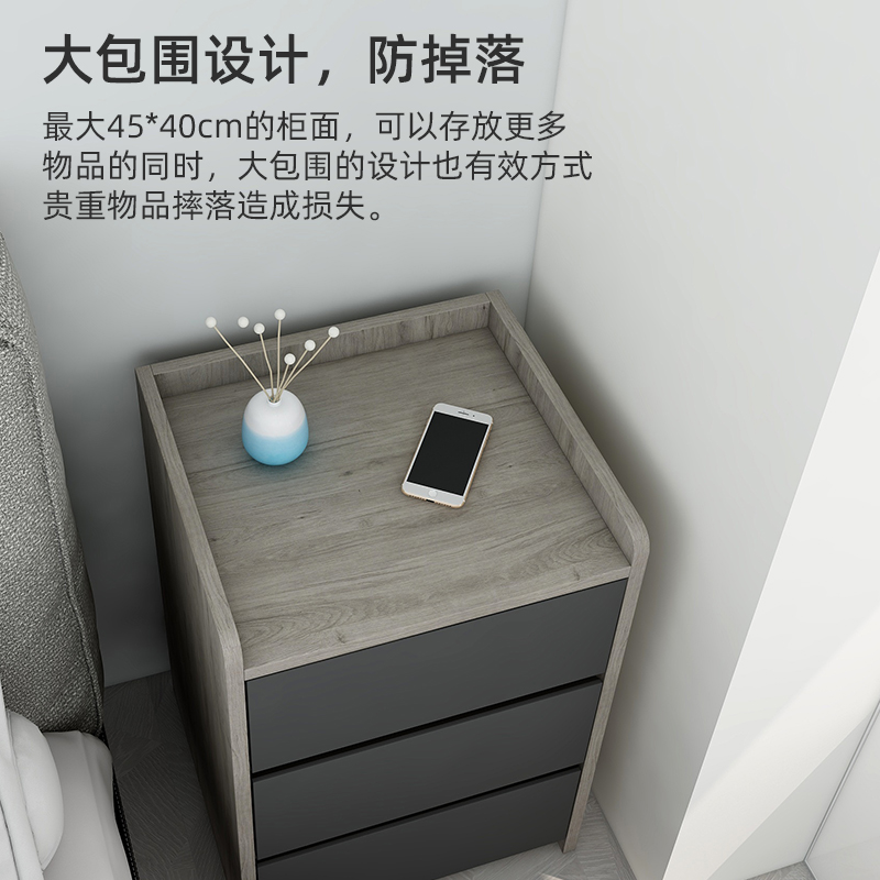 CxY 实木床头柜收纳柜简约现代三斗柜卧室窄款40cm宽极简30/35