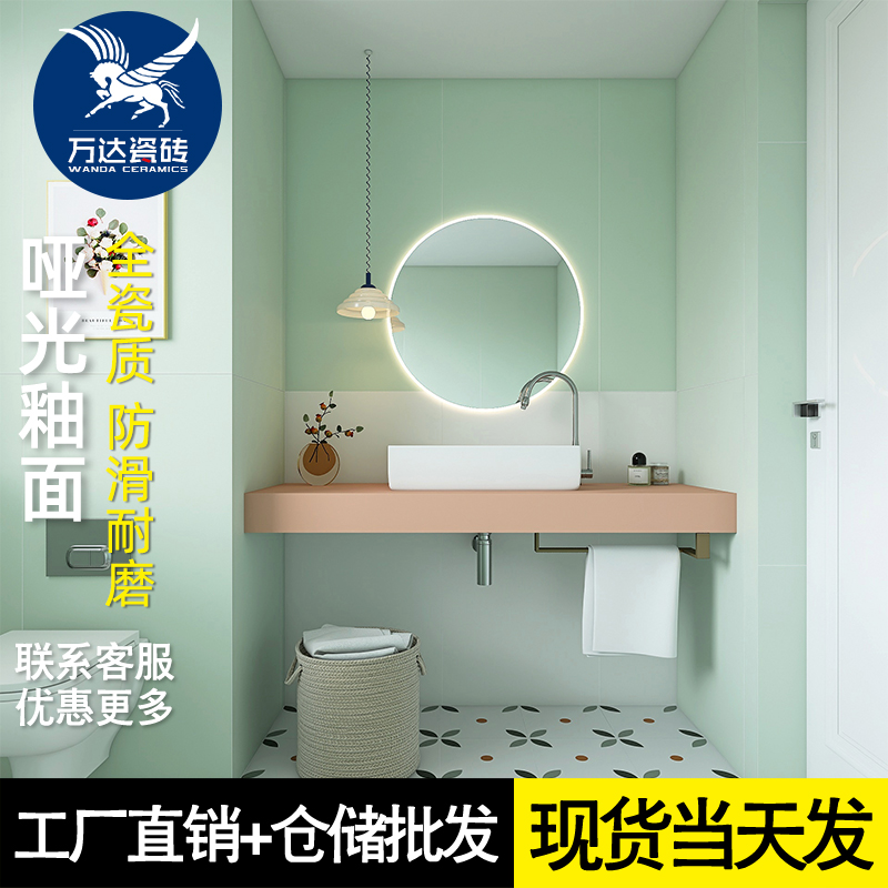 奶油风素色微水泥瓷砖x哑光客厅防滑地砖卫生间浴室墙砖