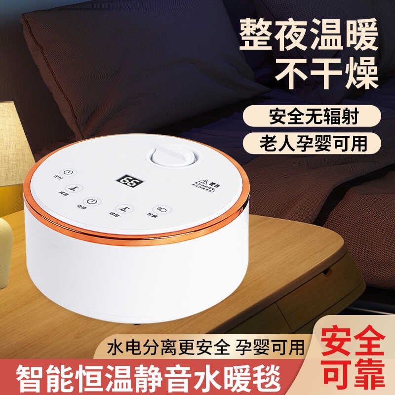 水暖电热毯人控电褥子单人调温加热毯家用水循环炕水热毯床垫