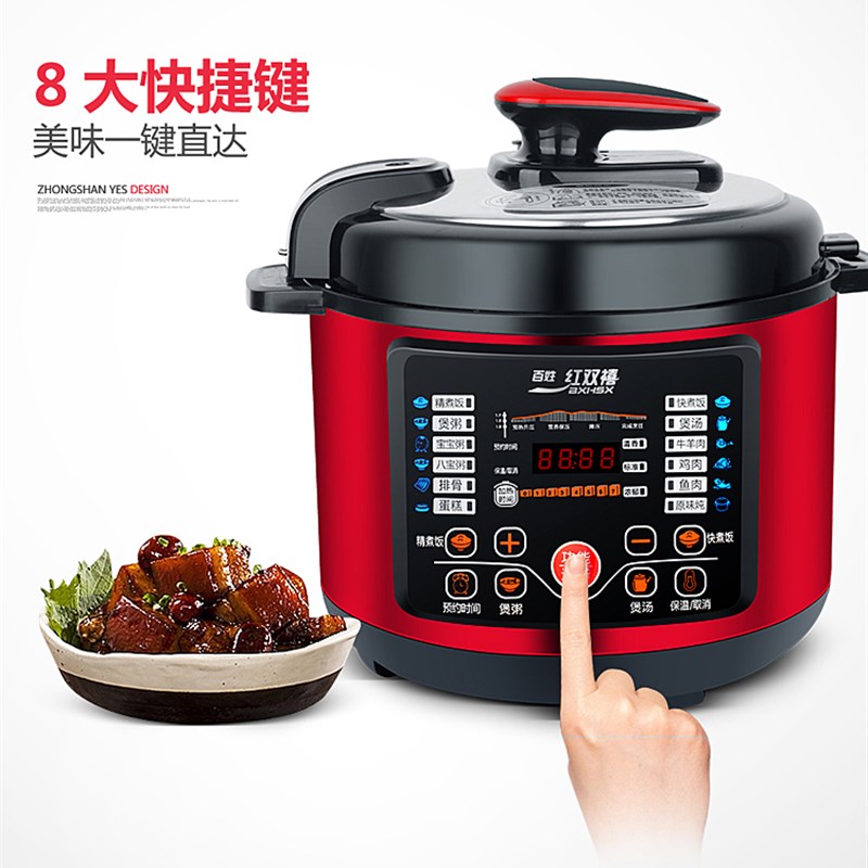 百姓红双禧机械智能预约无水蒸鸡商用超大容量不粘胆电压力锅饭煲