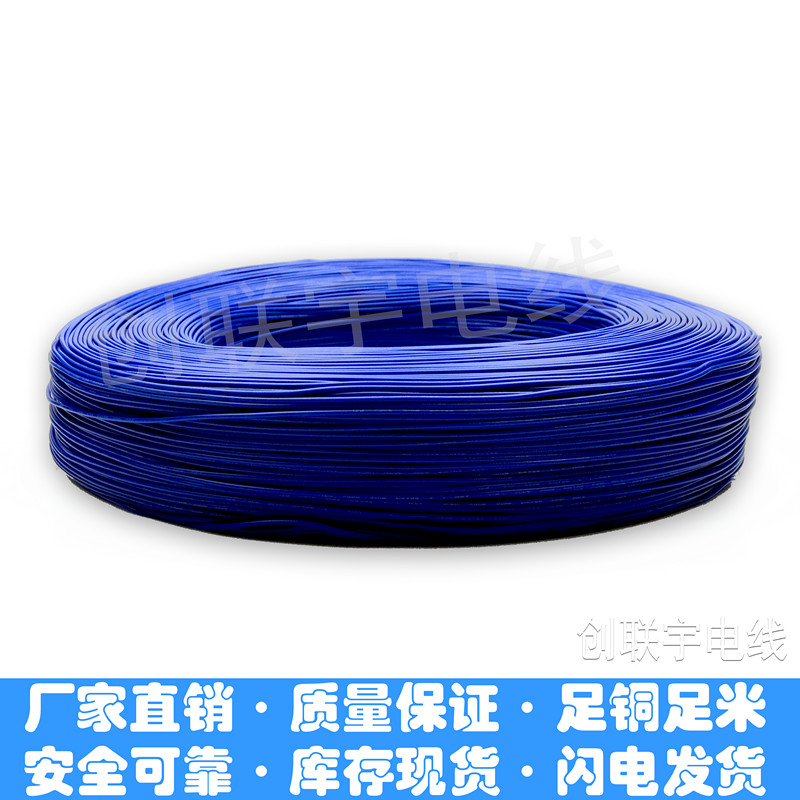 美标UL1007电子线#18 20 22 24 26 28 30AWG 端子线束 连接线导线