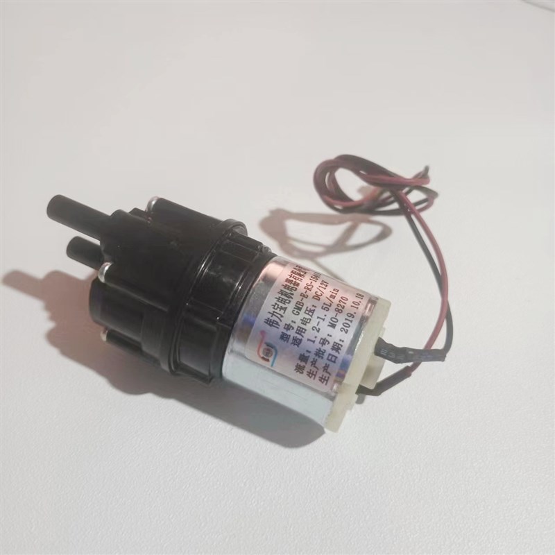 沁园净饮水机配件DC12V伟力宝抽水泵GMB-E-RS-15460 1.2L-1.5/min