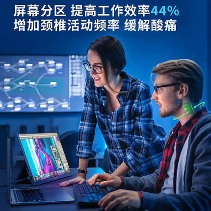 FO便携式显示器Z高刷新率.英寸显示器wi笔记本外接显示器F电脑副
