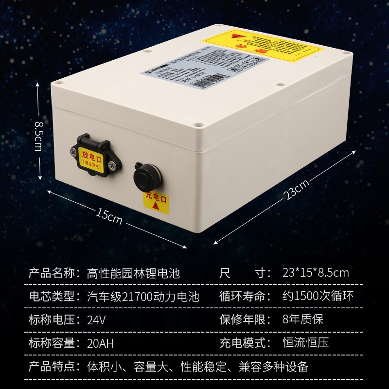 电动割草机电锯绿篱机采茶机专用24V36V48V60V锂电池