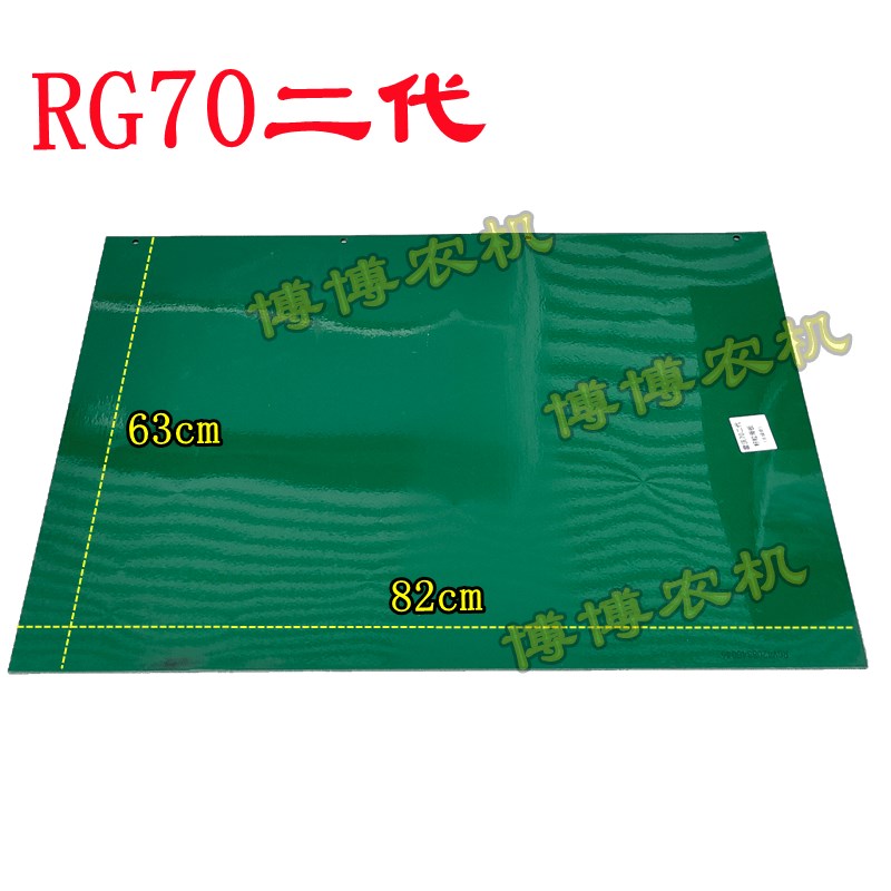 福田雷沃收割机配件振动筛挡皮籽粒滑板杂余挡板帆布振动筛透明皮