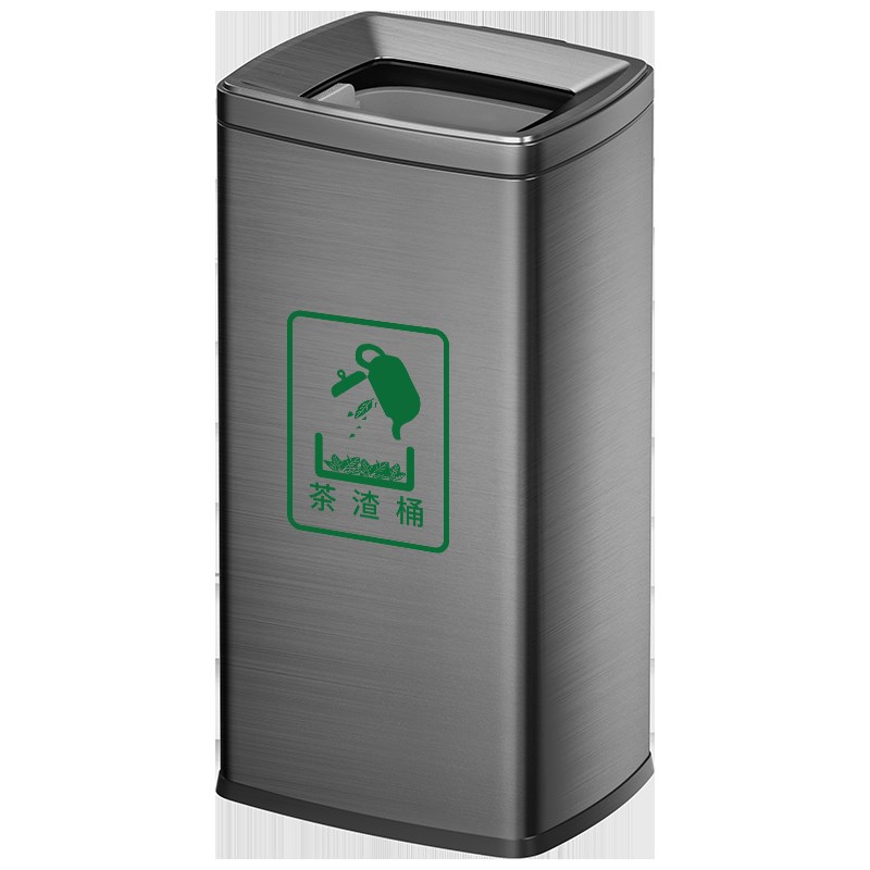 茶渣茶水分离不锈钢无盖垃圾桶商用企业单位办公室茶水间过滤桶20