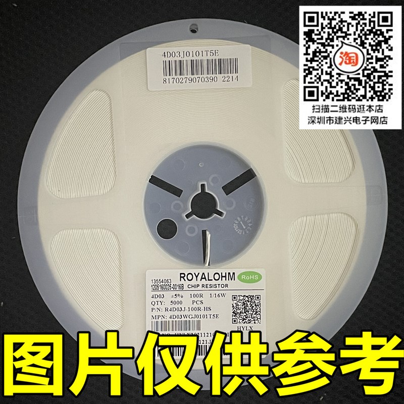 0603*4 贴片排阻 8P4R 5 4D0x3 470R 510R 560R 620R 51R 一盘5K