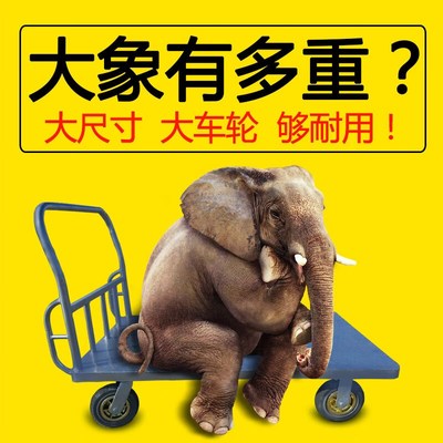 平板车折叠手推车推货车搬运车大号加厚拖车推车钢板拉货小推车90