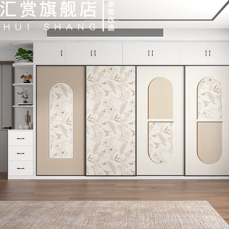 法式奶油风推拉门改造纸玻璃移门衣橱壁纸自粘墙纸透底厚,家居饰品,门贴,淘宝优惠券,粉丝福利购,淘宝优惠卷