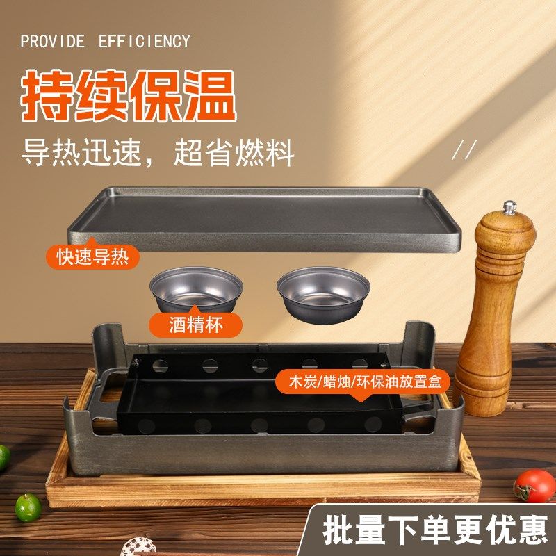 铝合金烧烤加热炉商用保温炉蜡烛木炭保温盘酒精热串炉烧烤店定制,厨房/烹饪用具,烧烤炉,淘宝优惠券,粉丝福利购,淘宝优惠卷