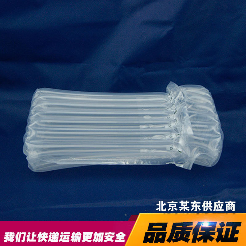 柱高洗发水气柱袋硒鼓防充气保护快递运输安全缓冲气泡包装,包装,气柱袋,淘宝优惠券,粉丝福利购,淘宝优惠卷