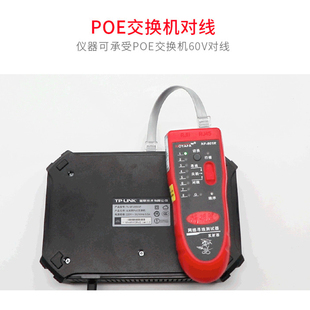 精明鼠寻线仪多功能网络查线器OE带电巡线仪精灵鼠nf测线仪