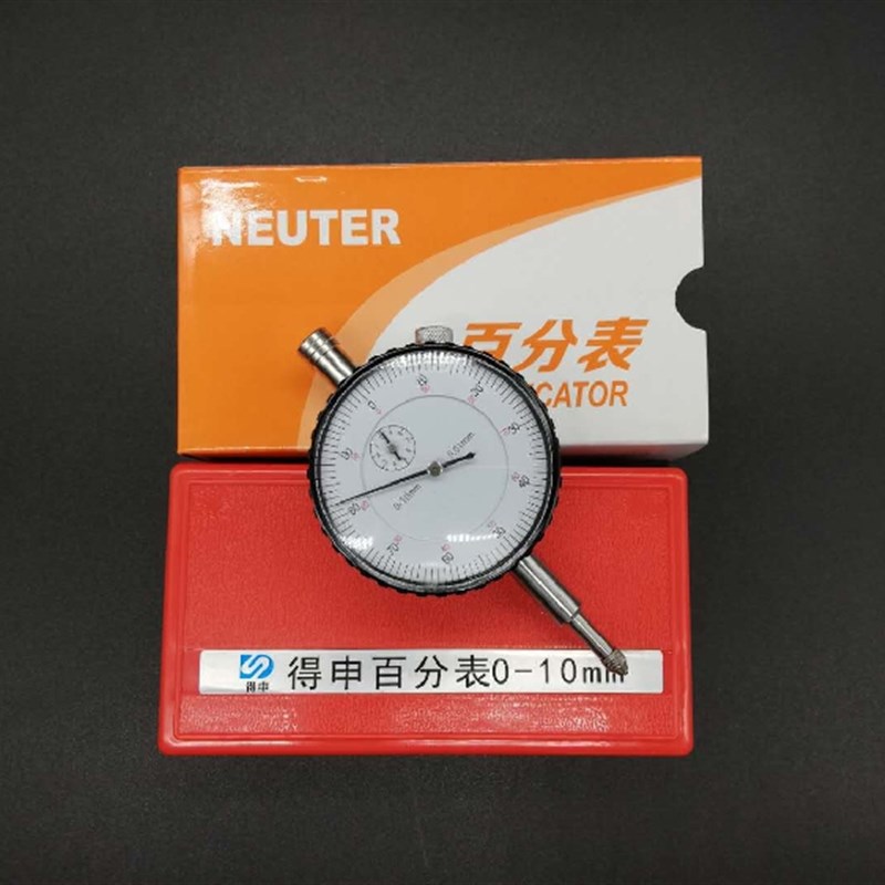 得申百分表0-10mm分度值0.01mm送带耳朵后盖