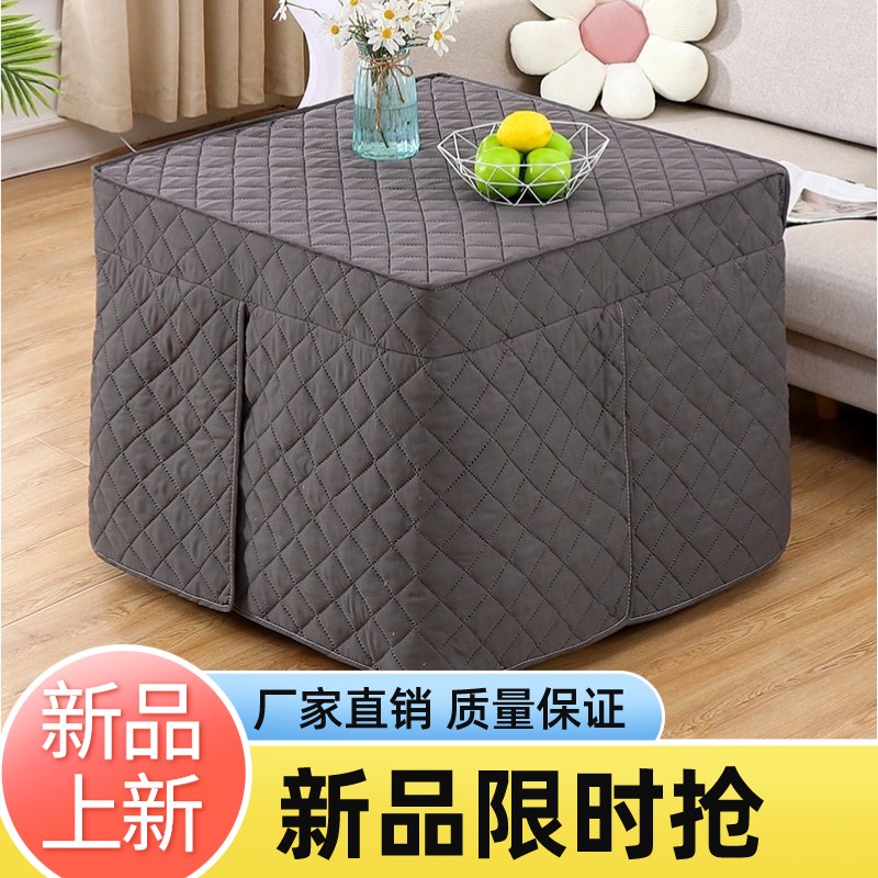 新款冬季电炉罩烤火桌子罩烤火桌布罩家用正方形电暖炉取暖被