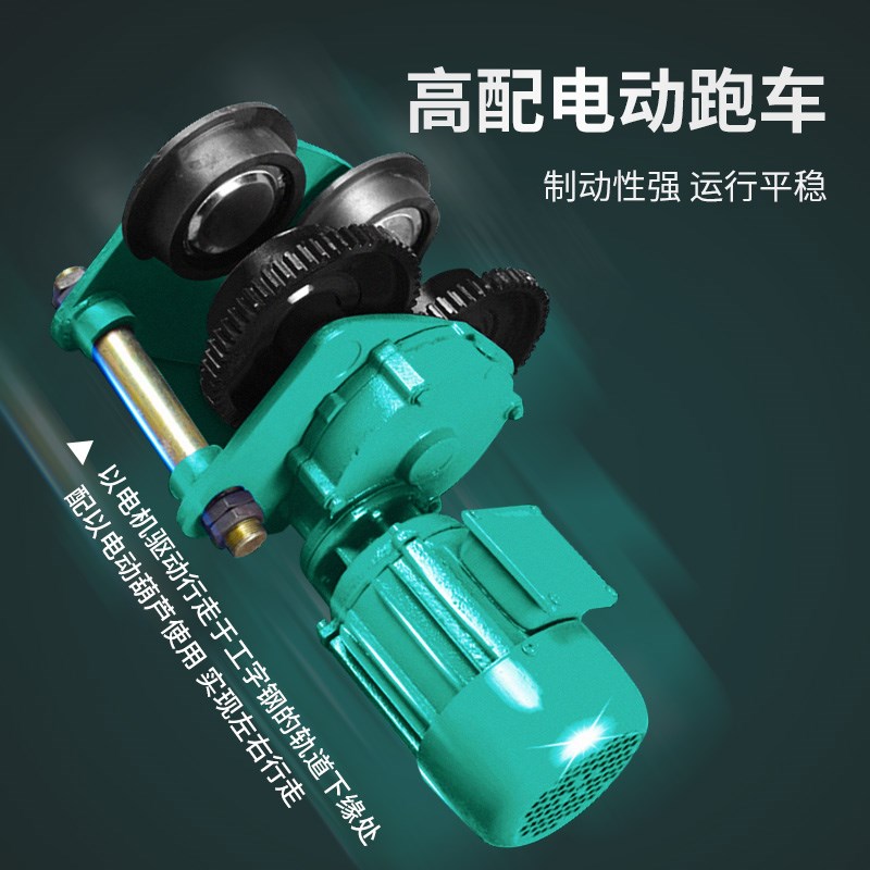 沪工钢丝绳电动葫芦380v起重吊葫芦1吨2吨3t吊机提升机电动升降机