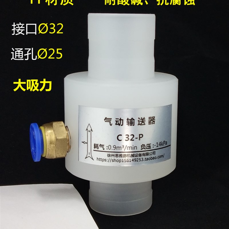 C-P,C8-P,C10-P,C-P,C-P,C15P,C1-P,C19-P,C20-P气动输送器