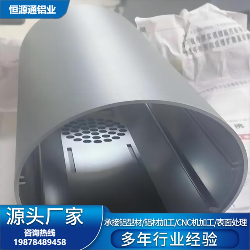 定制铝合金异形圆管外径1CM开模定制铝型材挤压车铣氧化喷涂加工