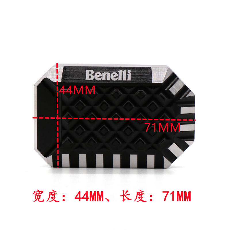 适用贝纳利金鹏TRK2 2X TRK1改装加大加宽刹车制动边撑踏板