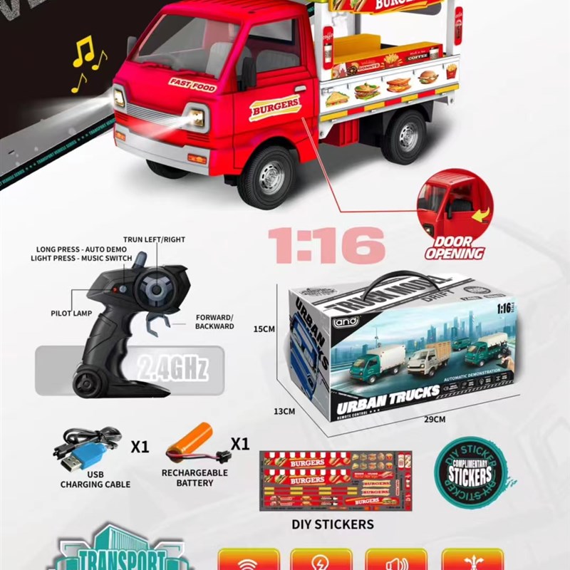 遥控城市微卡漂移面包车灯光音效小货车柳州车开门儿童售货车