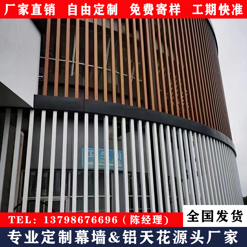 外墙室内隔断铝方管铝合金扁管热转印木纹凹槽方通格栅屏风铝型材