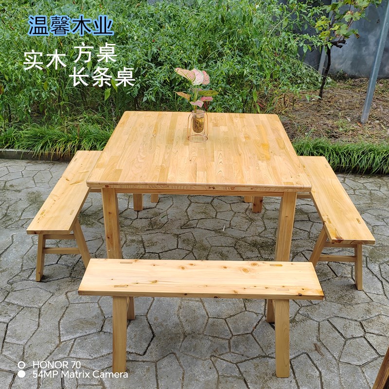 实木餐桌椅饭店长方形正方形家用餐桌小户型饭桌八仙桌四方桌