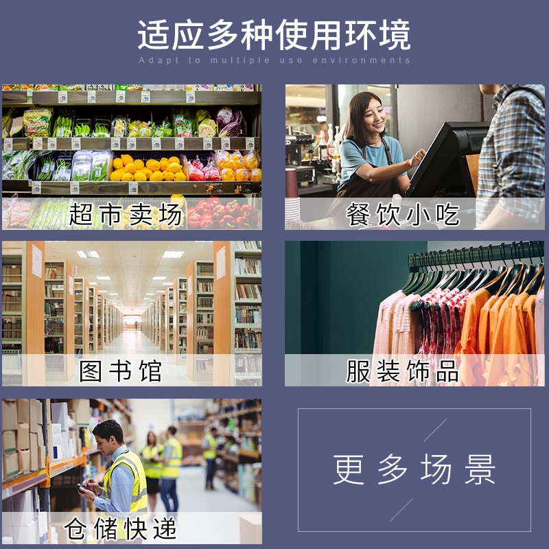 逊镭无线扫码枪便利店超市前台收银支付收款二维码扫码器快递条形