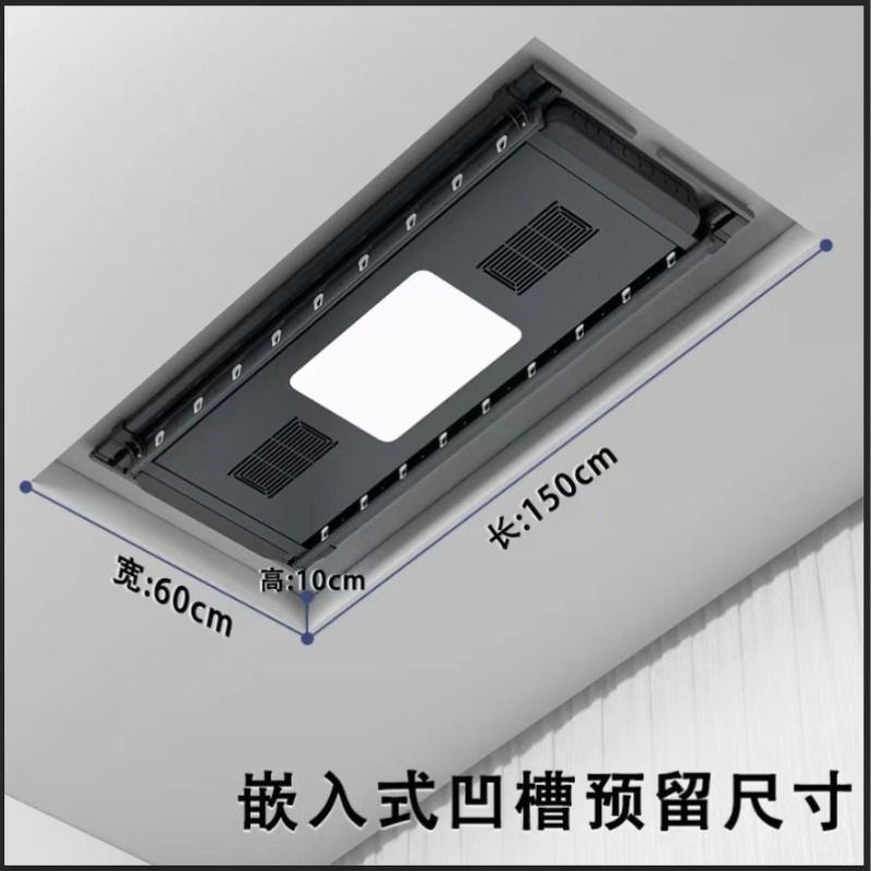 格兰雅电动晾衣架遥控升降隐形家用阳台嵌入式智能晒衣架伸缩折叠