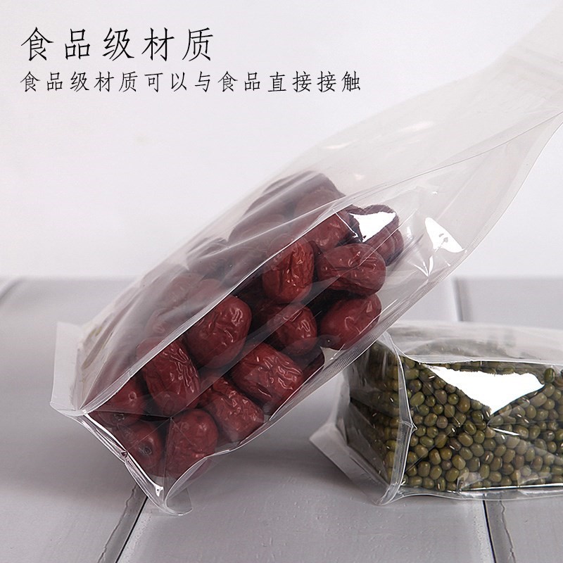 可印自立自封尺寸袋透明大小密封材料轻便加大节庆生日定制茶叶