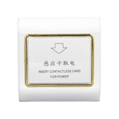 工厂直销 低频感应卡取电关 宾馆酒店用插卡取电关带延时