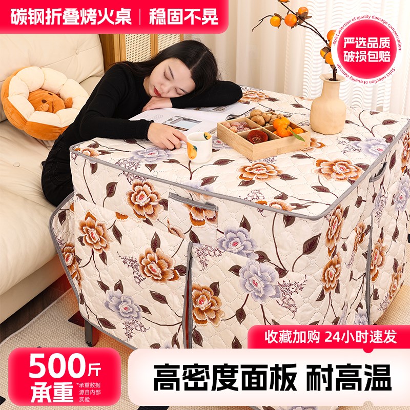 便携式可折叠烤火小桌子家用方形铁艺取暖桌烤火架茶几餐桌子