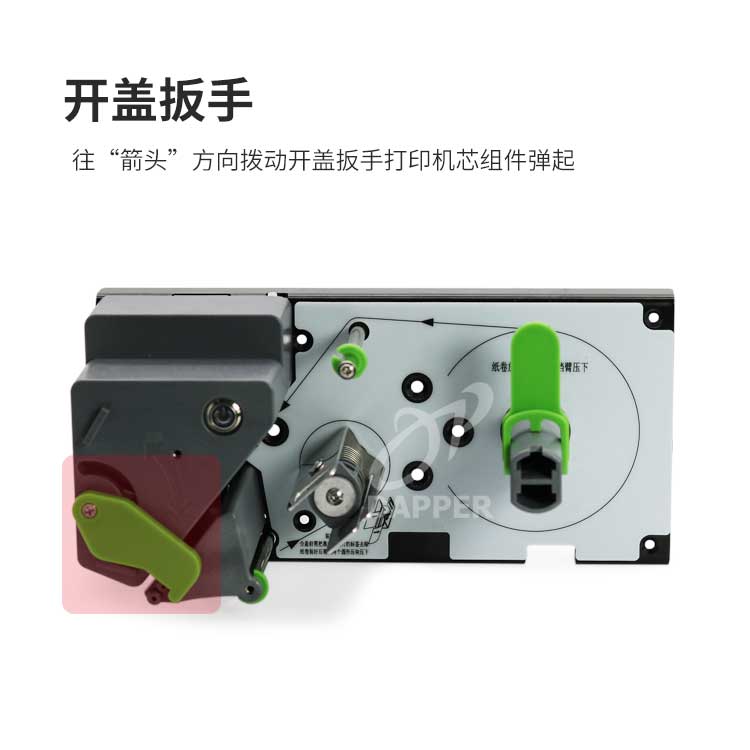 达普58MM嵌入式标签打印机模块电子称自动剥离卷纸DP-58B