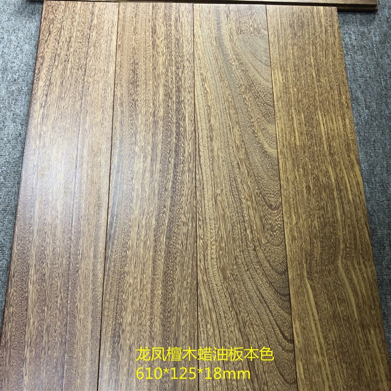 二翅豆龙凤檀纯实木地板18mm原木环保家用卧室耐磨木地板