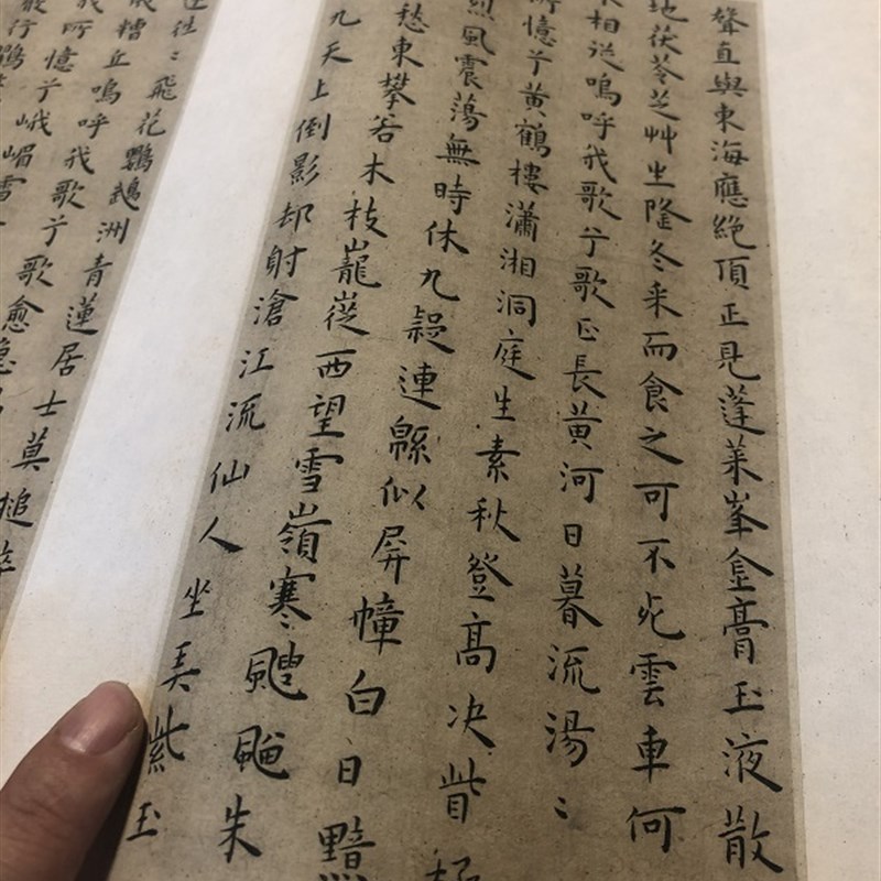 明 王宠 小楷竹林七贤 名家楷书册页书法真迹微喷复制品学习临摹