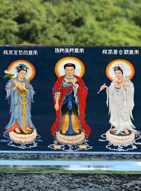 定制西方三圣画像水晶玻璃摆件桌面工艺品装饰摆台摆设家居创意