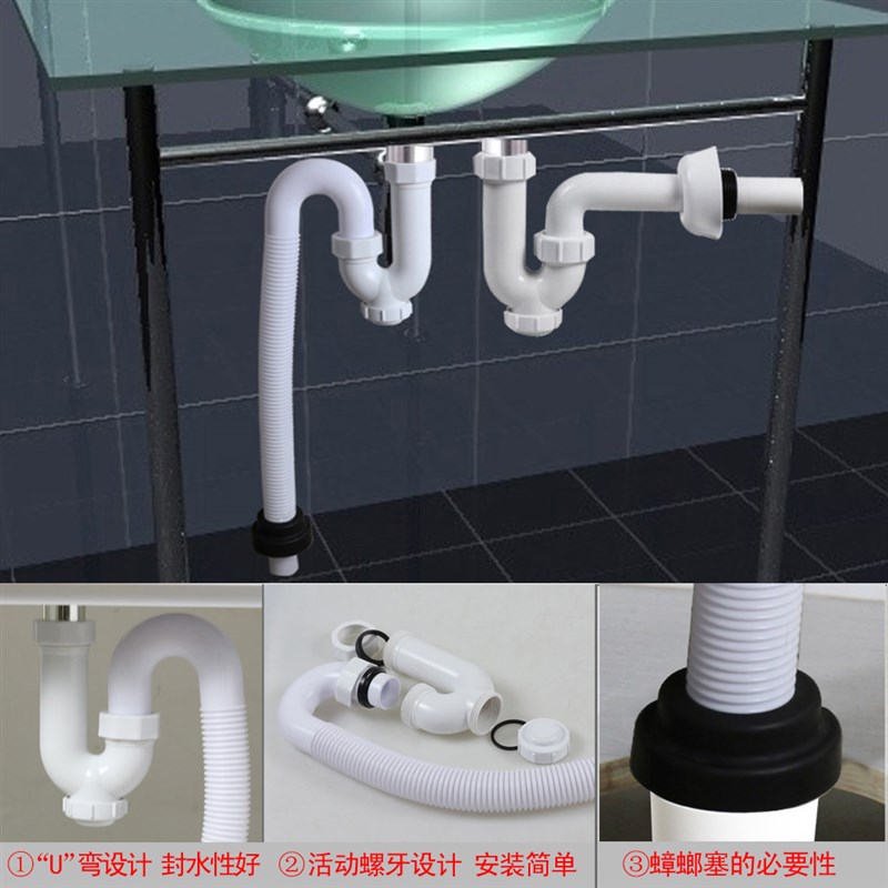 天力面盆下水管 洗脸盆排水管 洗手盆下水器 台盆防臭软管GN023
