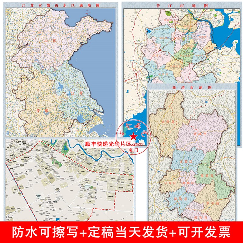 打印定制订做防水地图区域市场行政区划乡镇街道百度高德挂轴