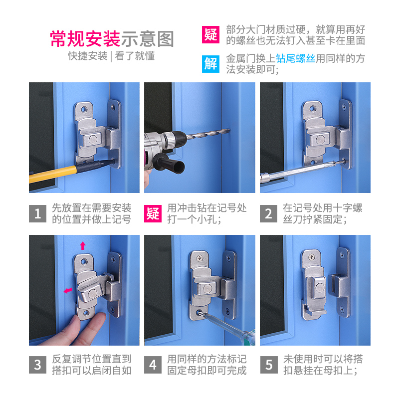 防盗门90度插销门栓简易门锁推拉门木门谷仓门通用型锁搭扣免打孔