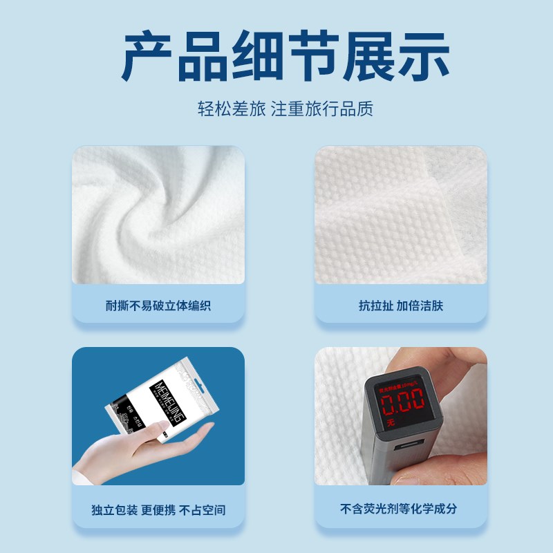 酒店民宿旅行单独包装一次性浴巾加厚加大毛巾压缩旅游用品装的