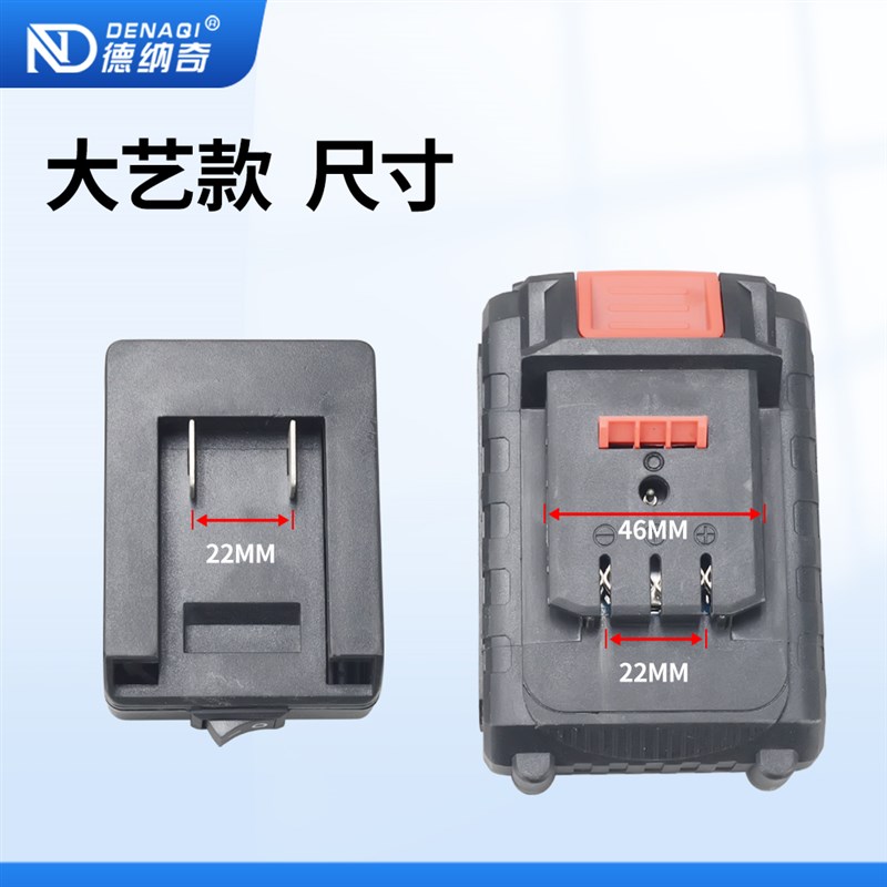 电动抽油泵20v锂电池