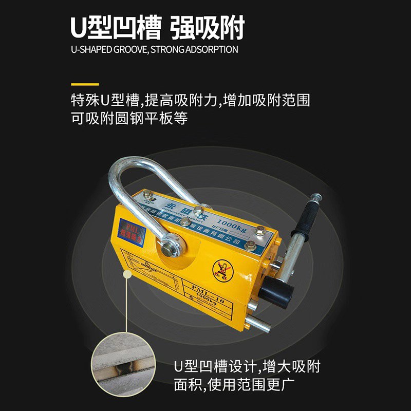 磁力吊永磁起重器1T强力磁铁00K钕磁铁强力吸盘0K超强磁铁强吸