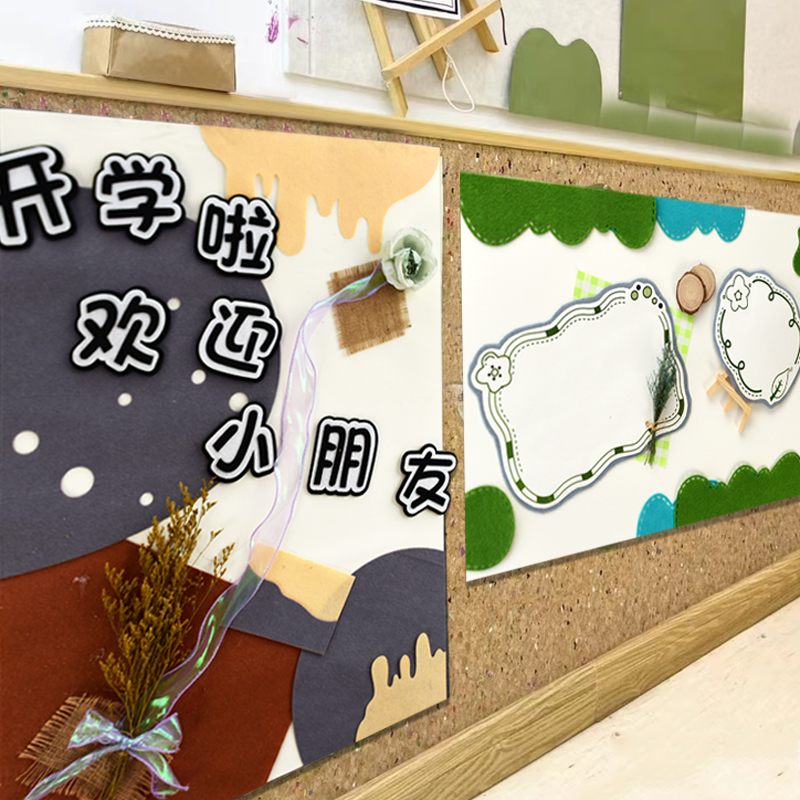 环创学题区角区域活动评比文化墙面装饰墙贴幼儿园走廊布置