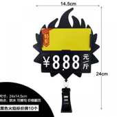 超市型货架波浪展示垫板立风柜假底垫隔板水果蔬菜生鲜围护栏