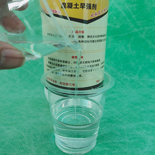 防冻剂建筑抗冻剂水泥防冻剂强力早强剂增强剂速凝剂