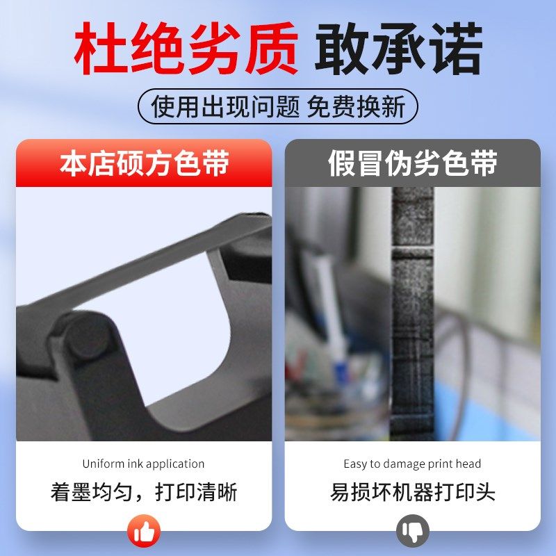 硕方原装色带TP70/TP76i//86 线号机碳带TP66i/60i/IR1002B黑白