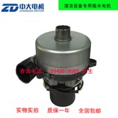 意伦帝力奇自动洗地车 W带嘴吸水