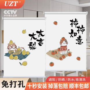 窗帘全遮光遮阳防水防油家用窗户卷拉式 厨房卷帘免打孔安装 遮挡帘
