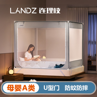 抗菌A类卧室儿童防摔U型门加粗厚支架连理枝床帐 蚊帐家用2025新款