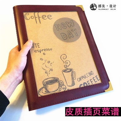 特色复古牛皮纸菜单本防水皮套手绘菜谱定制咖P啡酒吧烧烤奶茶餐