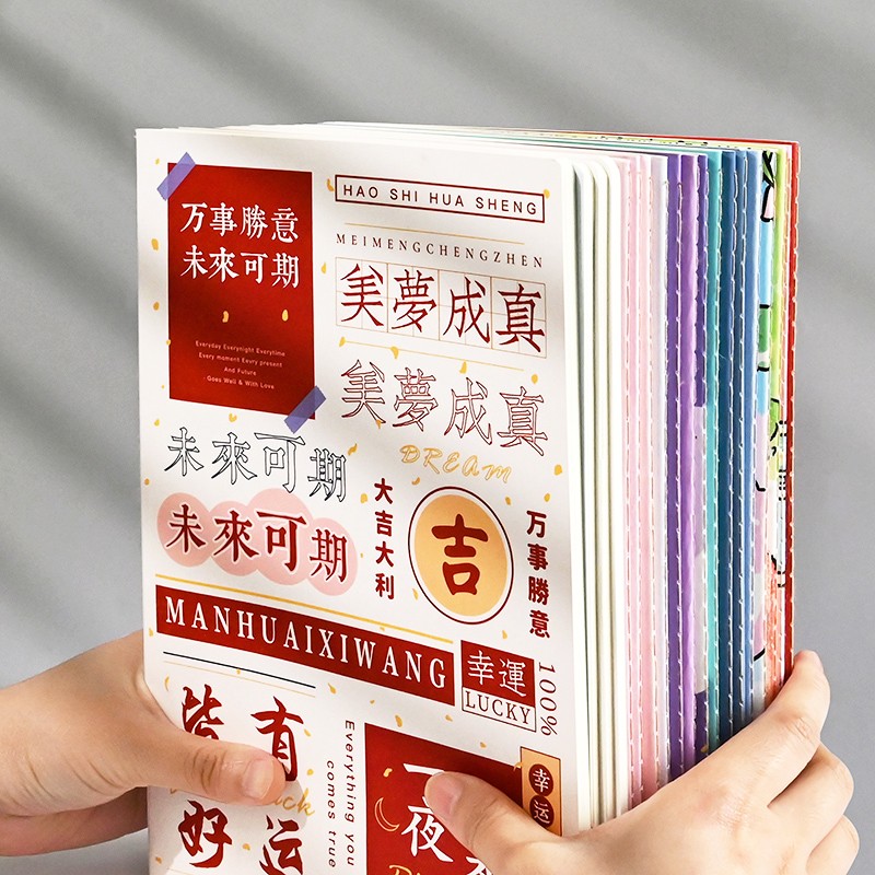 考试课堂全班学习小礼物小学初中生实用文具礼品老师奖励学生奖品