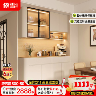 奶油风餐边柜靠墙一体多功能客厅储物柜圆弧中古酒柜家用橱柜定制